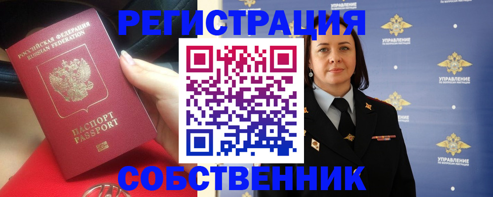 временная регистрация госуслуги в Когалыме