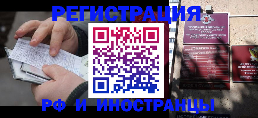 регистрация для дет. сада в Когалыме