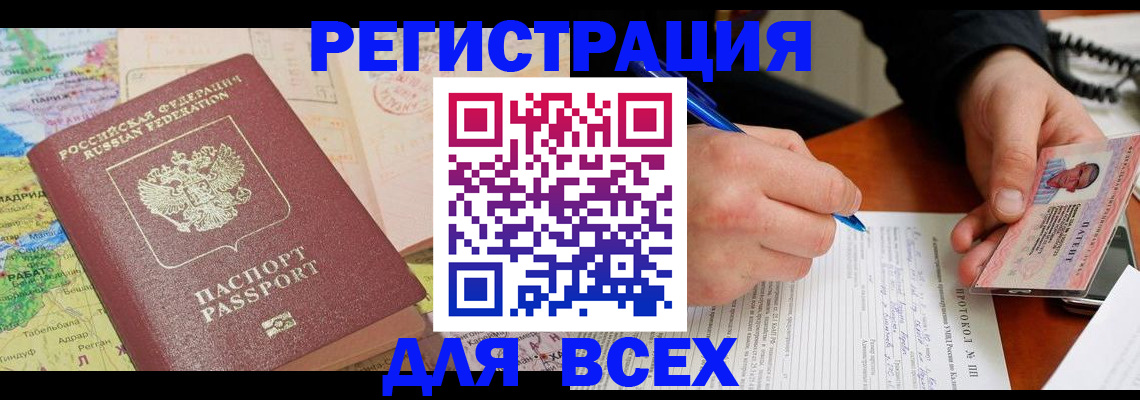 форма 3 в Когалыме